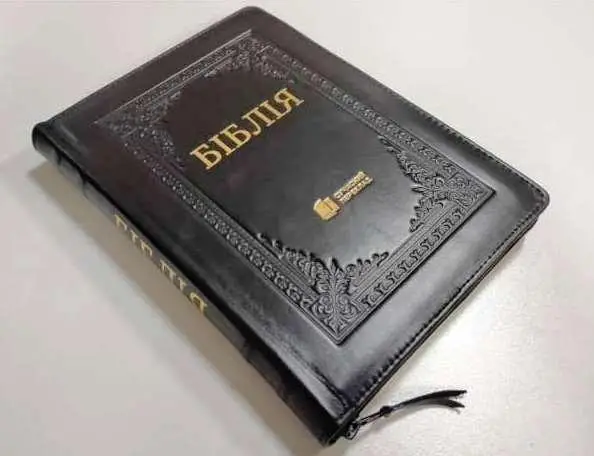 Як обрати і купити найкращу Біблію онлайн